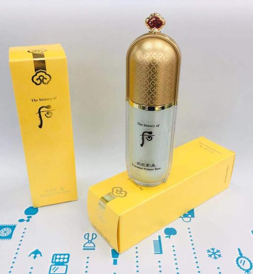 WHOO拱辰享美隔离霜40ML#绿色（846034） 商品图0