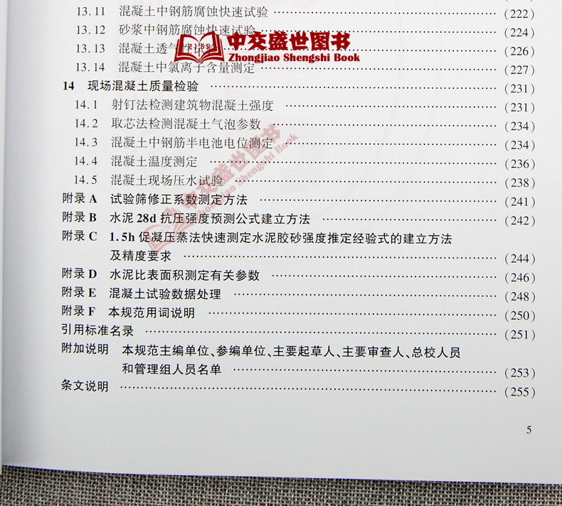Details_10.jpg