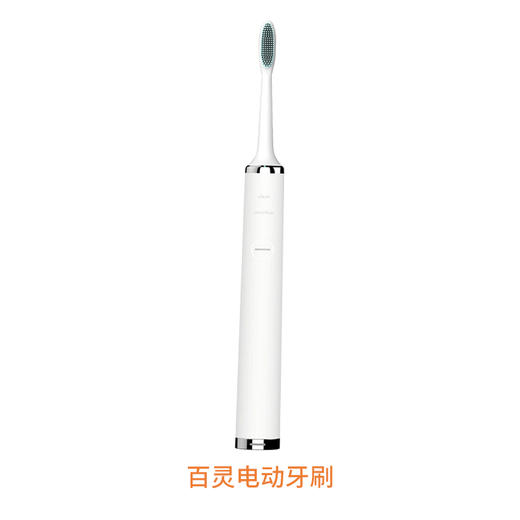 合伙人大礼包 商品图9