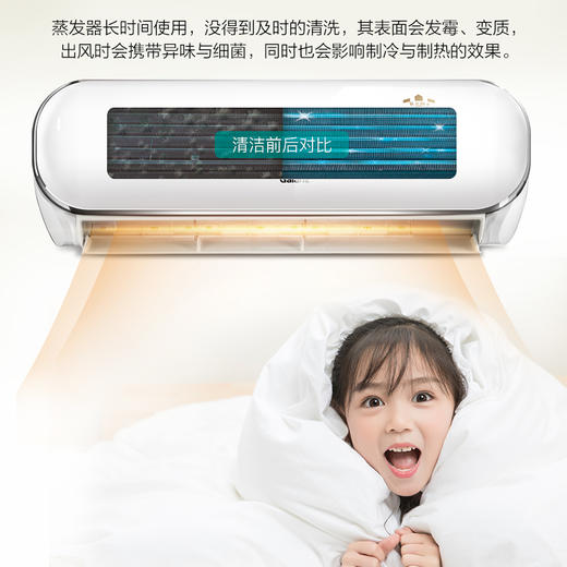 格兰仕 Galanz 大1匹 变频冷暖 WIFI智能 一级能效省电空调挂机 XZ26GW8E-150(1) 商品图5
