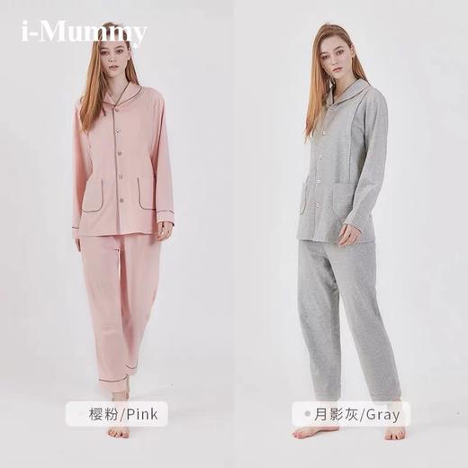i-mummy【超值组合2件装】 四季款进口美棉月子服+冬款法兰绒月子服 商品图4