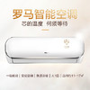 格兰仕 Galanz 大1匹 变频冷暖 WIFI智能 一级能效省电空调挂机 XZ26GW8E-150(1) 商品缩略图1