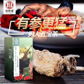  男人肾亏就“不行”，学会这一招，让爱更持久，身体唤回新活力！ 