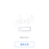 何经纬测试库存不足 商品缩略图0