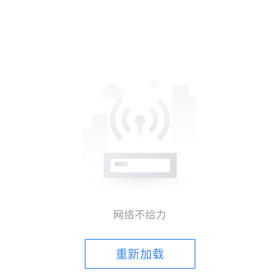 何经纬测试库存不足