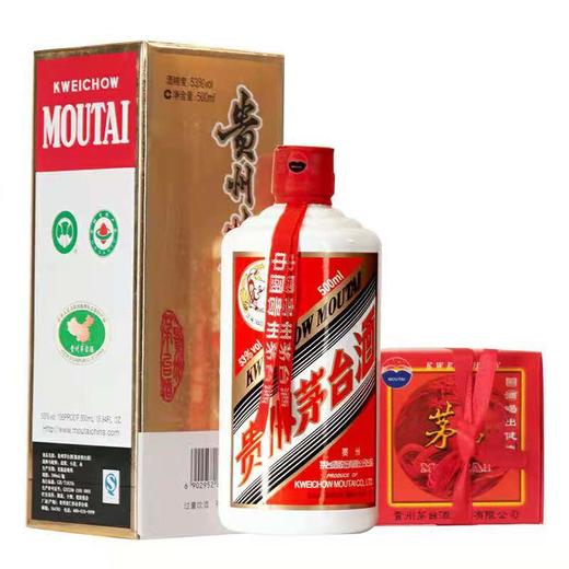 2013年 飞天茅台 53度500ml（整箱12瓶） 商品图1