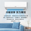 格兰仕 Galanz 大1匹 二级能效 变频冷暖 壁挂式空调 LZ26GW72-150(2) 商品缩略图3