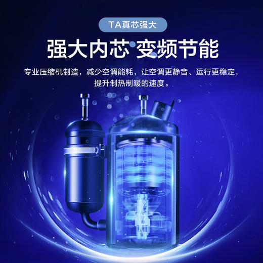 格兰仕 Galanz 大1匹 变频 冷暖 壁挂式空调 LaD26GW73-150(3) 商品图2