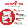 秋冬护手护足神器!【仁和防冻】仁和伤口护理软膏 手足护理防干裂 防冻止痒冻 商品缩略图3
