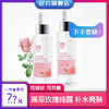 wq分销商品限制价格1 商品缩略图0