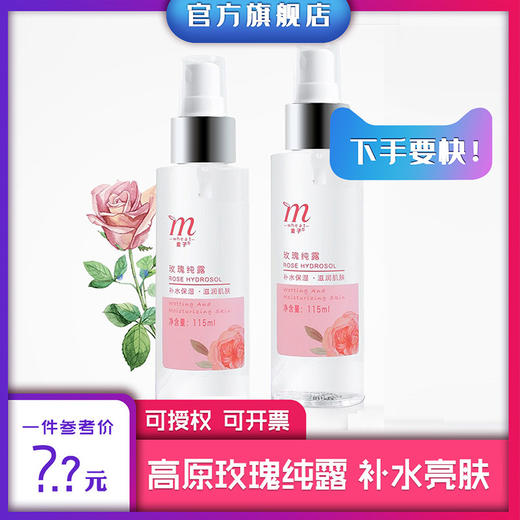wq分销商品限制价格1 商品图0