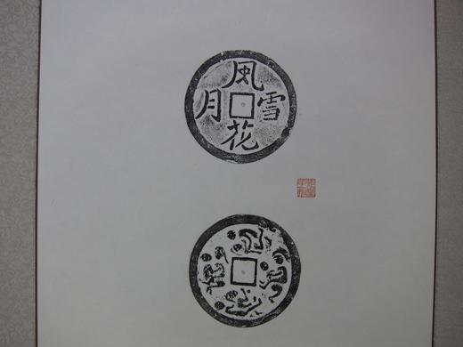 【文创系列】原拓挂轴风花雪月.春光无境 商品图6