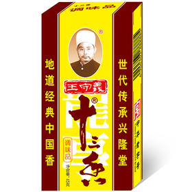 王守义十三香45g