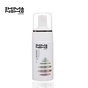 【一般贸易】SHIMANOKO 岛姿 水凝轻透洁面泡沫 120ml