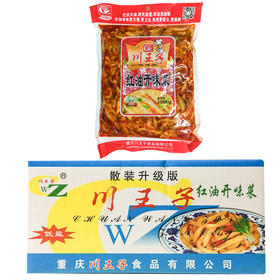 川王子开味菜