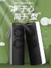 员工内购平台博世M3汽车载空气净化器车内用氧吧除甲醛异味负离子发生器香薰机 商品缩略图2