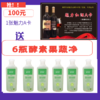 1张魅力A卡送6瓶酵素果蔬净 商品缩略图0