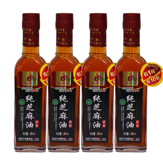 香如许纯芝麻油200ml 商品图0