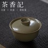 茶香记 隐山堂 荷青盖碗茶杯  陶瓷大号无托盖盅  主泡器 低调内敛 实用不烫手 商品缩略图0