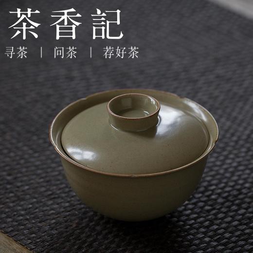 茶香记 隐山堂 荷青盖碗茶杯  陶瓷大号无托盖盅  主泡器 低调内敛 实用不烫手 商品图0