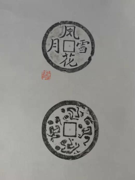 【文创系列】原拓挂轴风花雪月.春色如许 商品图1