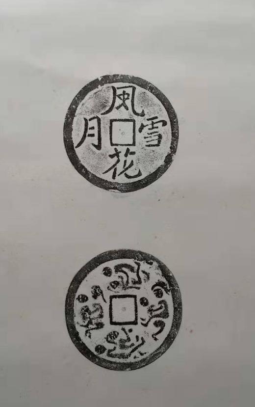 【文创系列】原拓挂轴风花雪月.岁月宜人 商品图1