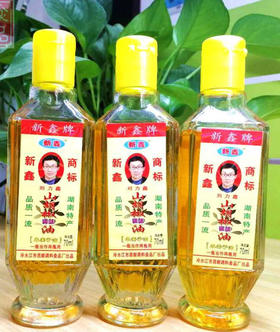 新鑫木姜子调味油70ml