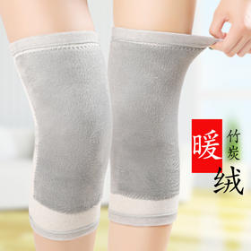 冬季加绒护膝  保暖防寒必备  防止老寒腿