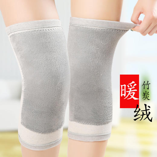 冬季加绒护膝  保暖防寒必备  防止老寒腿 商品图0