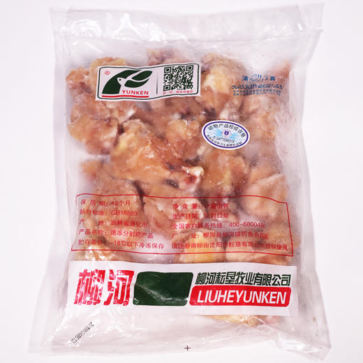 冻柳河鸡翅根1kg/包 商品图0