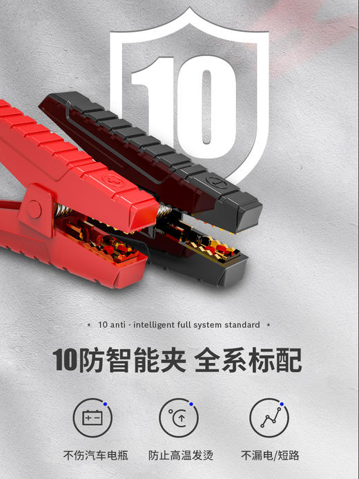 员工内购平台博世ES900汽车打火应急启动电源12 24V电瓶搭电多功能移动大容量 商品图3