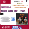 2张百万C卡送枕头或G6 商品缩略图0