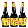 海天味极鲜酱油750ml/瓶 商品缩略图0