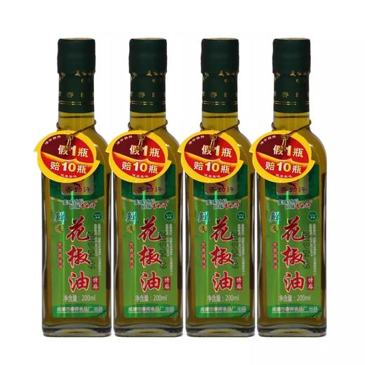 香如许鲜花椒油200ml 商品图0