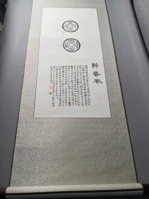 【文创系列】原拓挂轴风花雪月.醉春风 商品图2