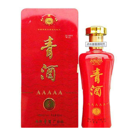 青酒52度500ml（宴）（白酒） 商品图0