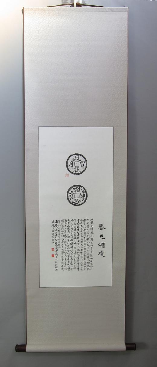 【文创系列】原拓挂轴风花雪月.春色烂漫 商品图0