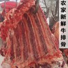牛排 商品缩略图1