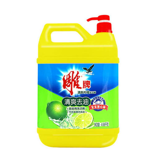 雕牌快速去油洗洁精4.68kg 商品图0