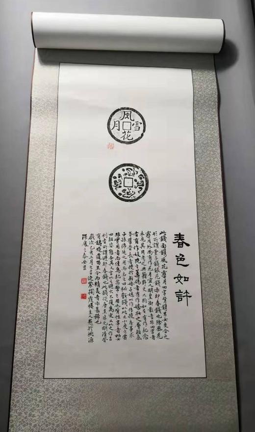 【文创系列】原拓挂轴风花雪月.春色如许 商品图6