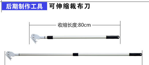 割布刀 商品图2