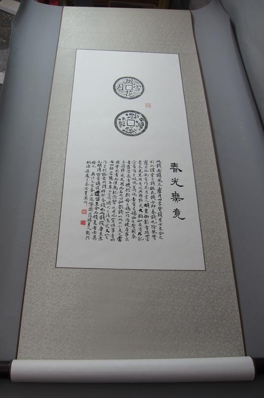 【文创系列】原拓挂轴风花雪月.春光无境 商品图4