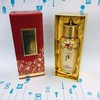 WHOO秘贴自生精华 90ML#限量版（394023） 商品缩略图0
