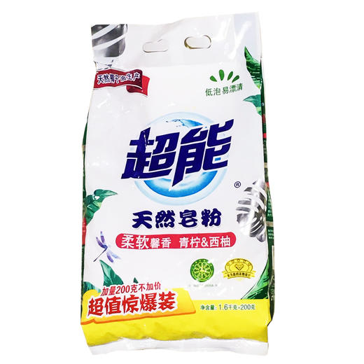 超能天然皂粉1.6kg+200g 商品图0