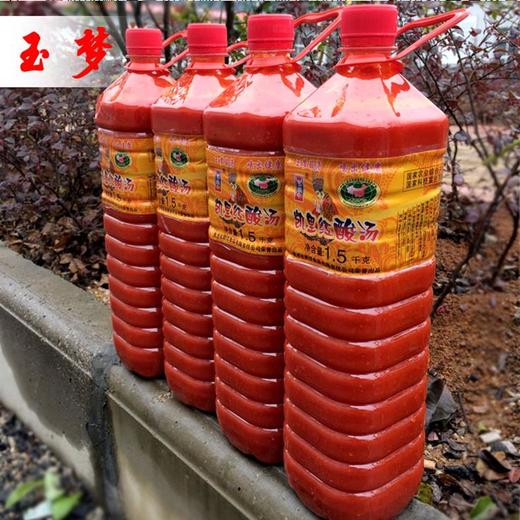 玉梦凯里酸汤系列 商品图0