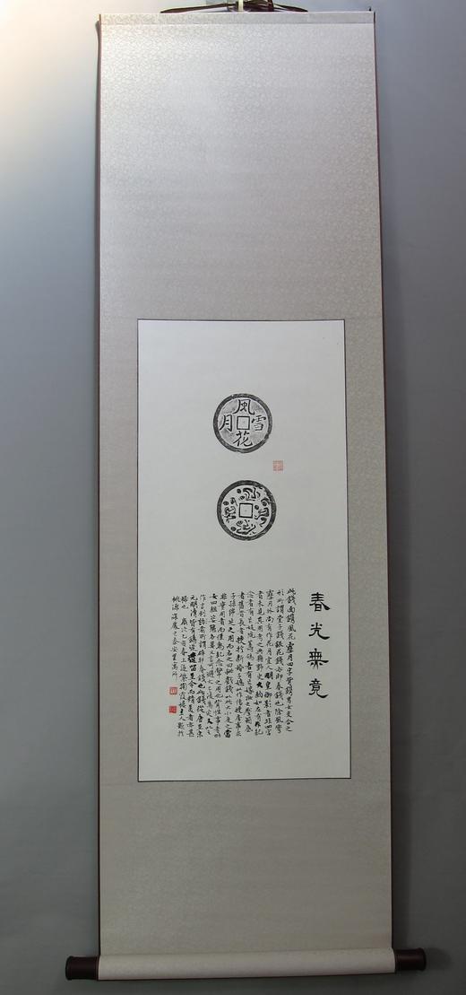 【文创系列】原拓挂轴风花雪月.春光无境 商品图0