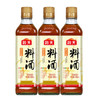 海天料酒450ml/瓶 商品缩略图0