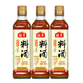 海天料酒450ml/瓶