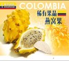 世界十大土豪水果之一 【燕窝果】 商品缩略图2