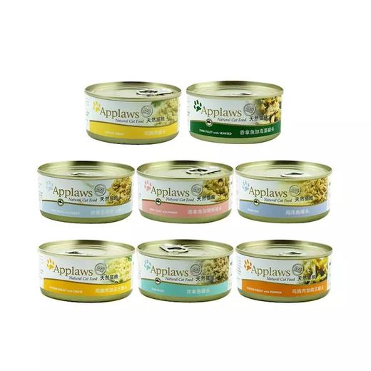 爱普士 猫用主食罐 70g 口味随机(换购产品) 商品图0